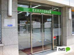 銀行　北おおさか信用金庫野田支店（銀行）まで432m