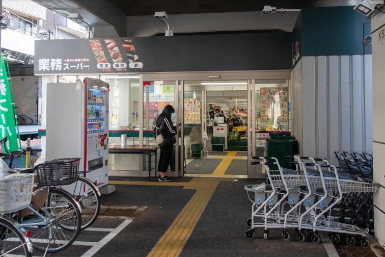 スーパー　業務スーパー町屋店（スーパー）まで139m