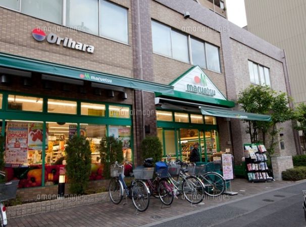 スーパー　マルエツ西日暮里店（スーパー）まで282m