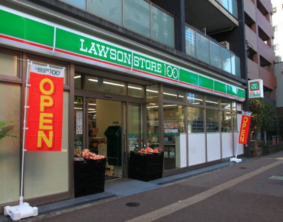 コンビニ　ローソンストア100西日暮里一丁目店（コンビニ）まで176m