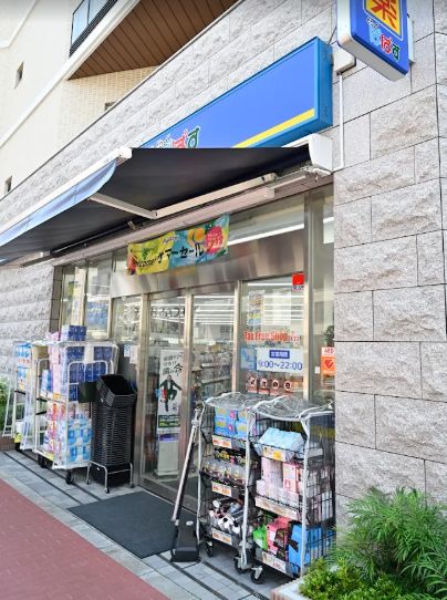 ドラックストア　どらっぐぱぱす新三河島店（ドラッグストア）まで311m