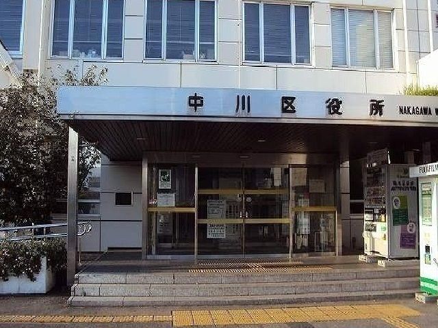 役所　中川区役所（役所）まで500m