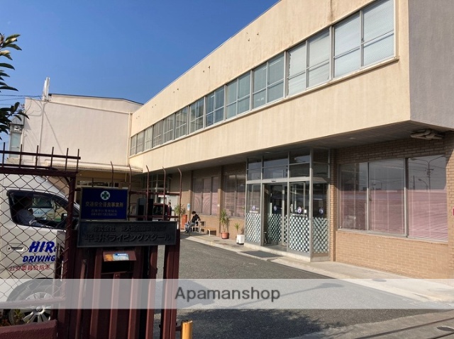 その他　平野ドライビングスクール（その他）まで293m