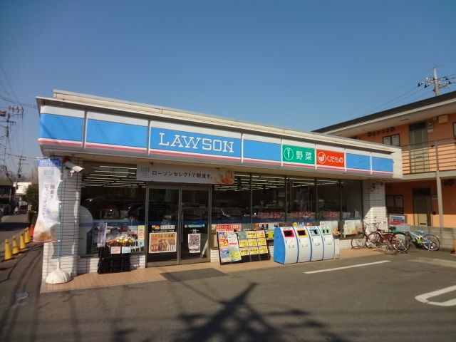 コンビニ　ローソン川崎久地1丁目店（コンビニ）まで1041m