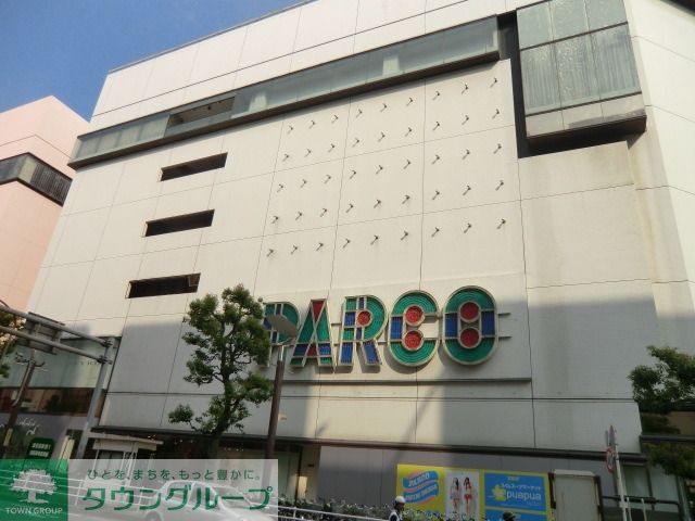 ショッピングセンター　パルコ（ショッピングセンター）まで1700m