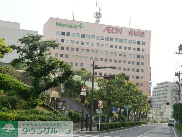 ショッピングセンター　モリシア（ショッピングセンター）まで1300m