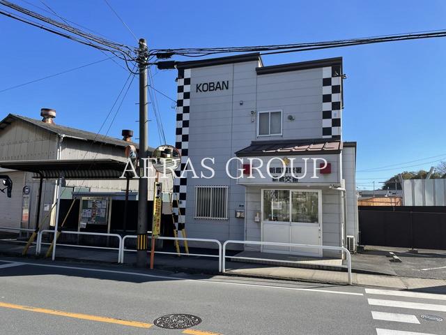 警察署・交番　朝霞警察署 新倉交番（警察署・交番）まで475m