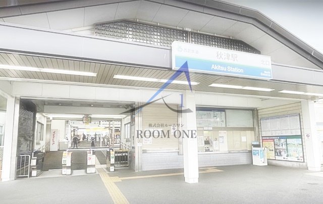 その他　秋津駅（その他）まで4680m