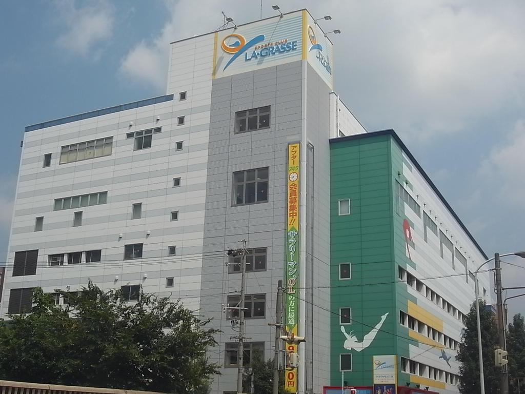 その他　ラ・グラッセ山王（スポーツジム）（その他）まで160m