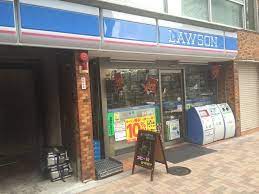 コンビニ　ローソン 西五反田店（コンビニ）まで208m