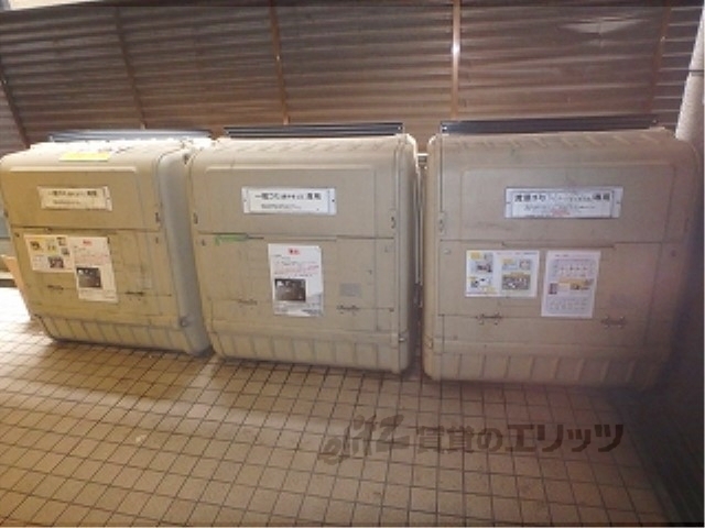 その他共有部分　ゴミ置き場