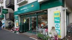 スーパー　マルエツプチ西新宿三丁目店（スーパー）まで307m