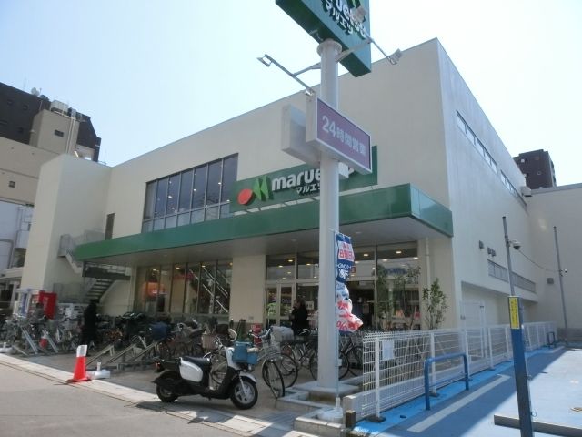 スーパー　マルエツ南行徳店（スーパー）まで363m
