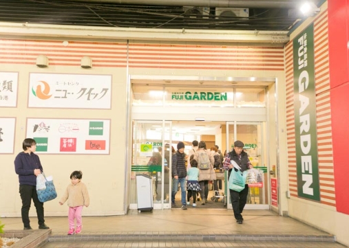 スーパー　富士ガーデンビーンズ赤羽店（スーパー）まで402m