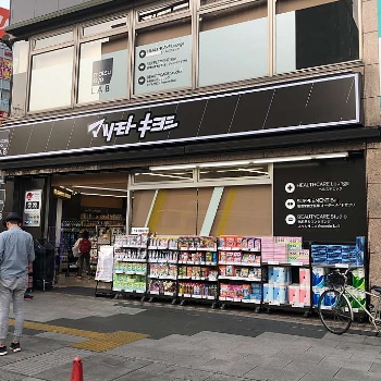 ドラックストア　マツモトキヨシmatsukiyoLAB赤羽東口駅前店（ドラッグストア）まで387m