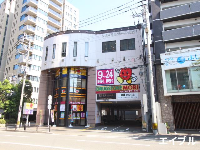 ドラックストア　ドラッグストアモリ鳥飼店（ドラッグストア）まで175m