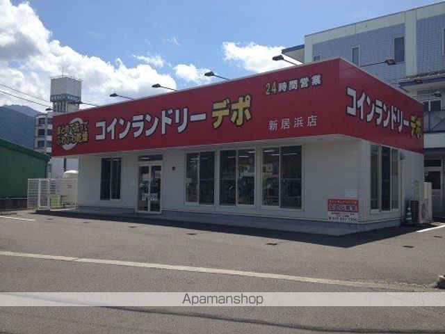 その他　コインランドリーデポ様（その他）まで800m