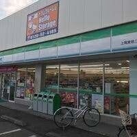 コンビニ　ファミリーマート上尾愛宕二丁目店（コンビニ）まで483m