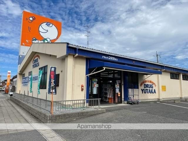 ドラックストア　ドラッグユタカ安土店（ドラッグストア）まで1505m