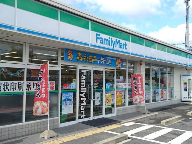 コンビニ　ファミリーマート北郡山店（コンビニ）まで1065m