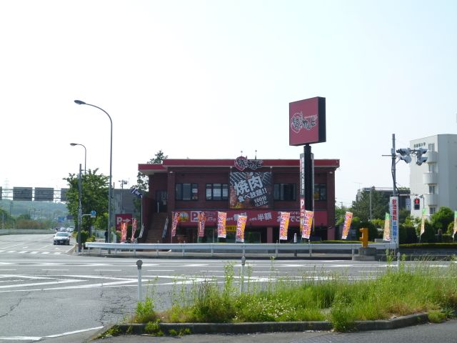 飲食店　グラッチェガーデンズ（飲食店）まで480m