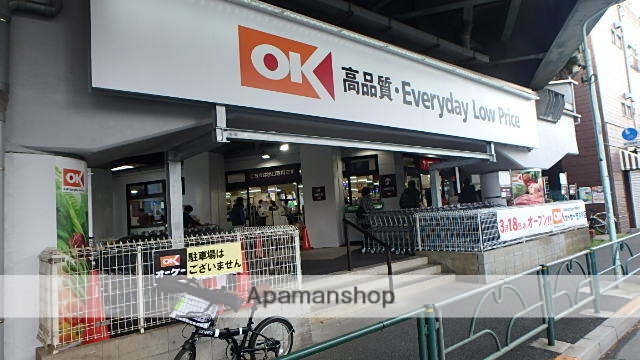 スーパー　オーケー（スーパー）まで955m