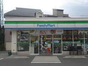 コンビニ　ファミリーマート寒川一之宮店（コンビニ）まで418m