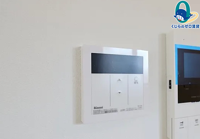 その他設備　くじらのゼロ賃貸は＼仲介手数料0円×初期費用最安×全国対応／