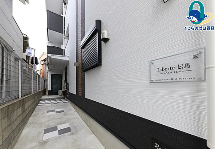 その他共有部分　名古屋で一番初期費用の安い賃貸専門の不動産会社です(^^)