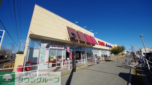 スーパー　ヤオコー 上福岡駒林店（スーパー）まで240m