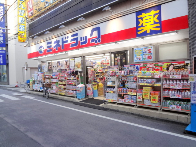 ドラックストア　ミネドラッグ日吉店（ドラッグストア）まで756m