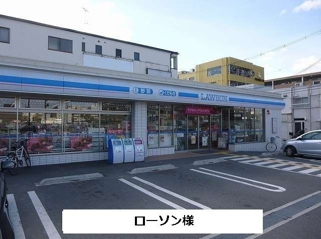 コンビニ　ローソン（コンビニ）まで160m