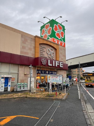 スーパー　ライフ 扇大橋駅前店（スーパー）まで136m