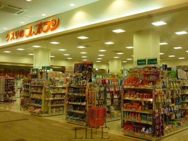 ドラックストア　クスリのスズラン東札幌店（ドラッグストア）まで482m
