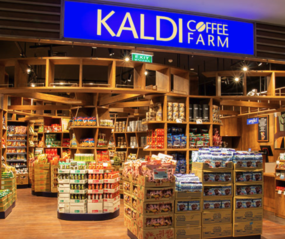 スーパー　カルディコーヒーファームビーンズ赤羽店（スーパー）まで351m