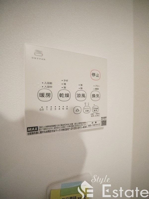 その他　浴室乾燥