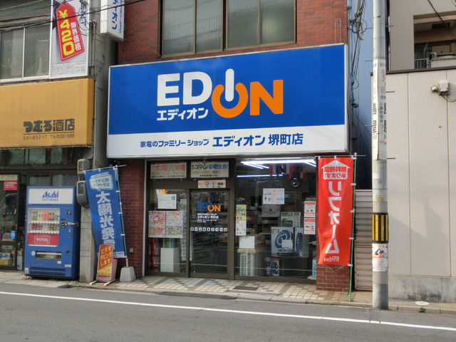 その他　その他小売店