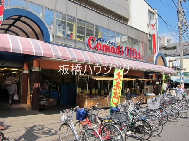 スーパー　コモディイイダ滝野川店（スーパー）まで237m