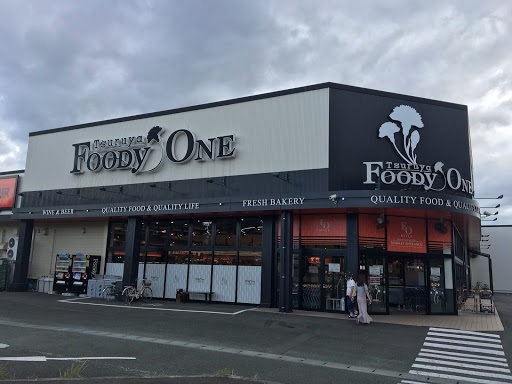 スーパー　鶴屋フーディ―ワン御領店（スーパー）まで140m