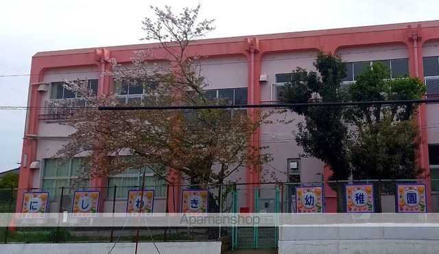 幼稚園・保育園　西脇幼稚園（幼稚園・保育園）まで567m