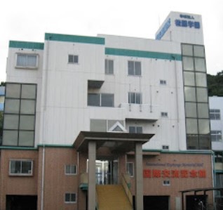 高校・高専　楊志館高等学校（高校・高専）まで643m