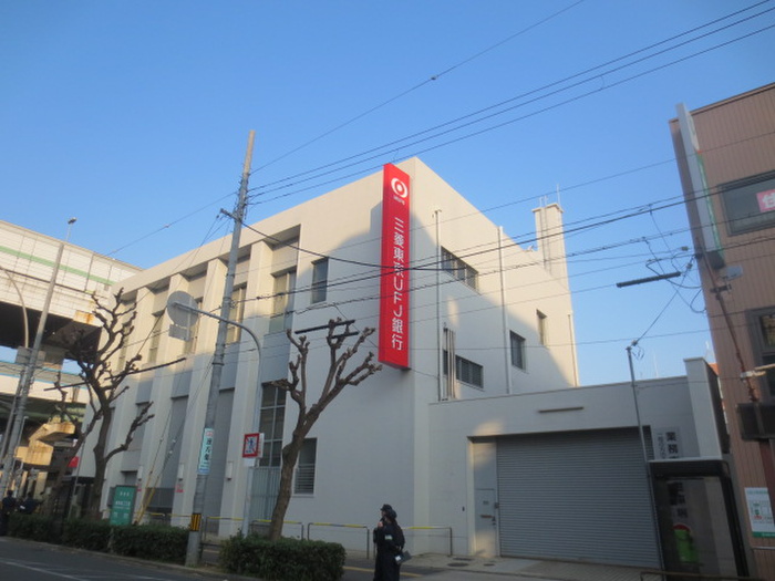 銀行　三菱東京ＵＦＪ銀行（銀行）まで395m