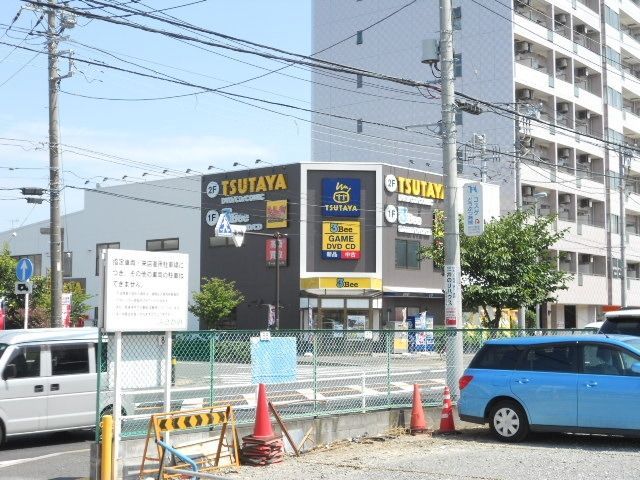 その他　ツタヤ（その他）まで450m