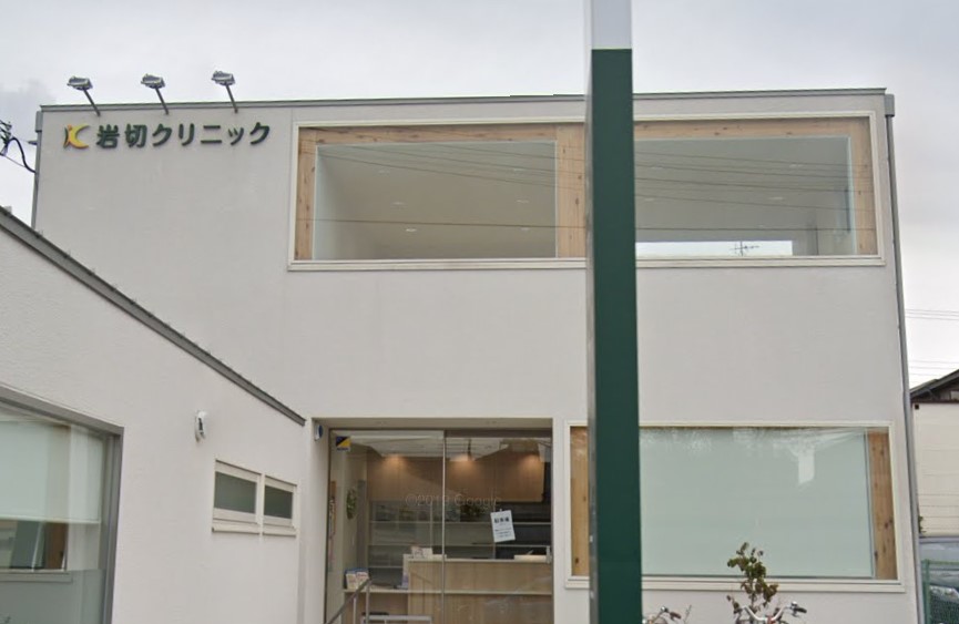 病院　岩切クリニック（病院）まで91m