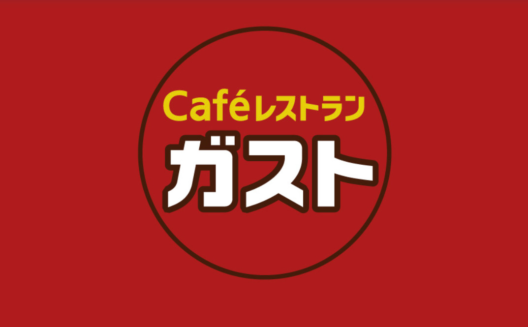 飲食店　ガスト 港東通店(から好し取扱店)（飲食店）まで631m