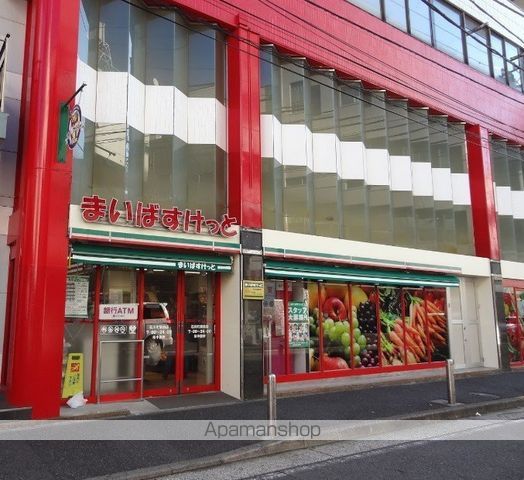 スーパー　まいばすけっと（スーパー）まで466m