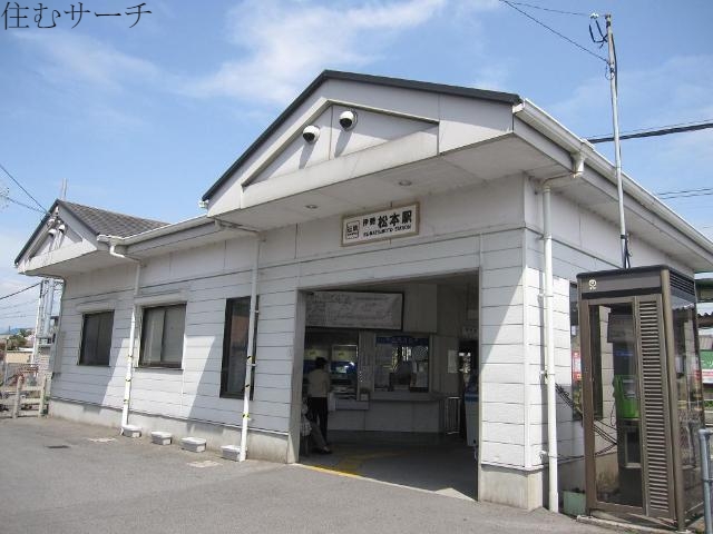 その他　伊勢松本駅(近鉄　湯の山線)（その他）まで430m