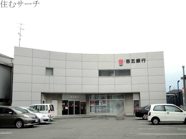 銀行　百五銀行松本支店（銀行）まで224m