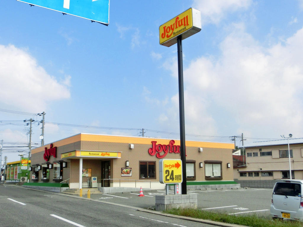 飲食店　ジョイフル兵庫伊川谷店（飲食店）まで661m