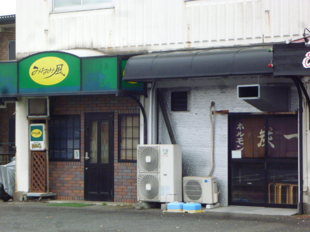 その他　焼心 炭一（その他）まで147m
